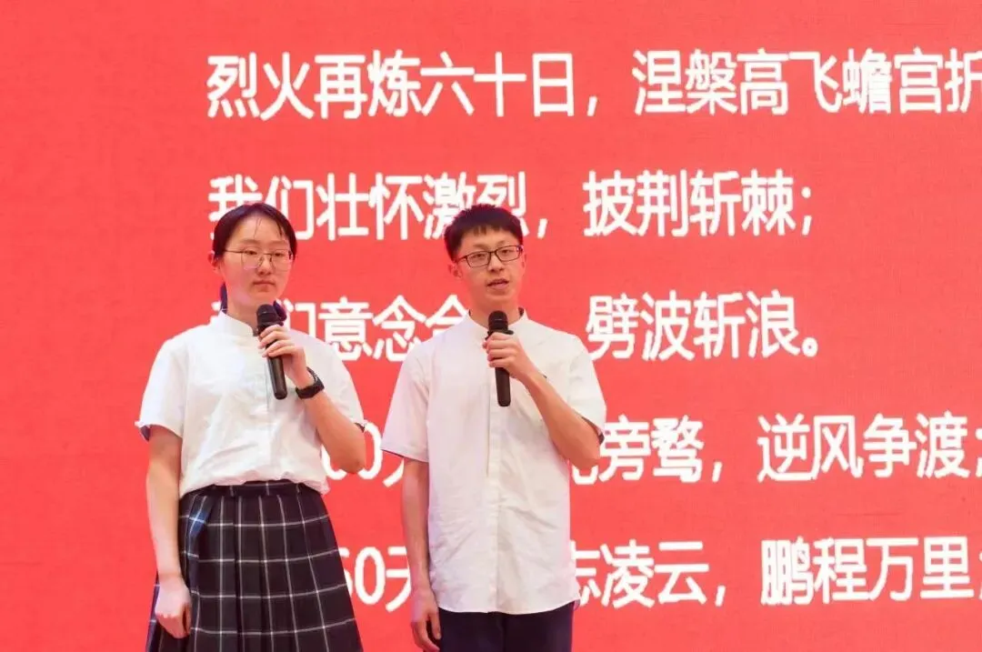 中考倒计时60天!未来已来,向梦而行……-第12张图片-四季读书网
