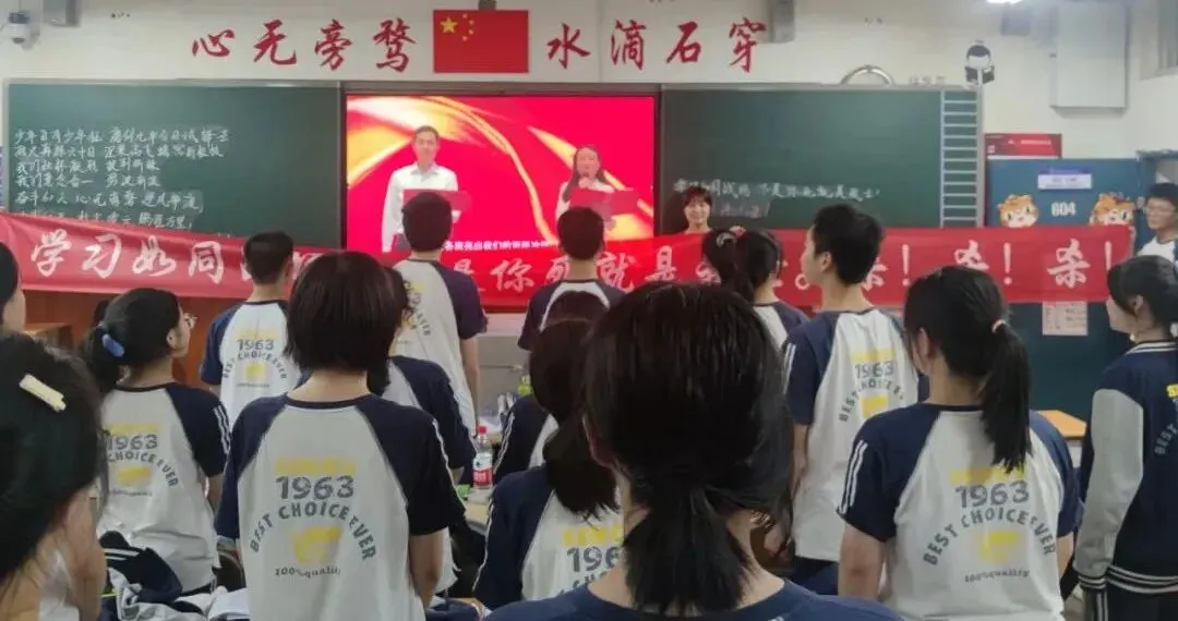 中考倒计时60天!未来已来,向梦而行……-第15张图片-四季读书网
