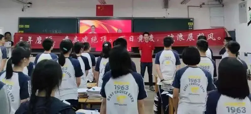 中考倒计时60天!未来已来,向梦而行……-第16张图片-四季读书网