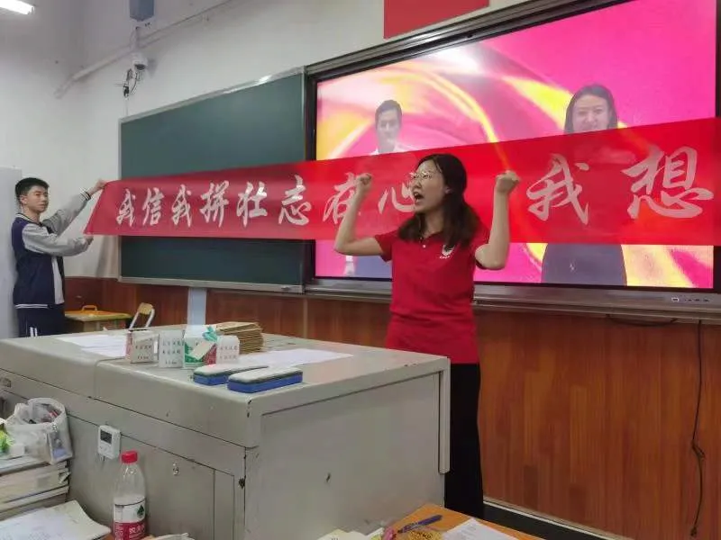 中考倒计时60天!未来已来,向梦而行……-第17张图片-四季读书网