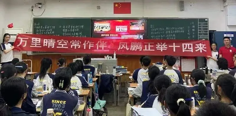 中考倒计时60天!未来已来,向梦而行……-第18张图片-四季读书网
