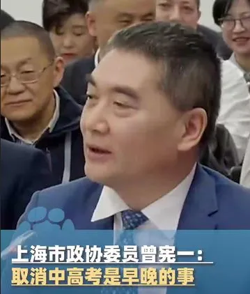 中考可以讨论取消,但高考绝不能 第1张 中考可以讨论取消,但高考绝不能 第1张