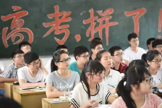 中考可以讨论取消,但高考绝不能 第2张 中考可以讨论取消,但高考绝不能 第2张