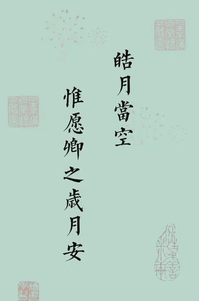 中考倒计时145天|陪读手记】从化学角度过滤自己 第1张 中考倒计时145天|陪读手记】从化学角度过滤自己 第1张