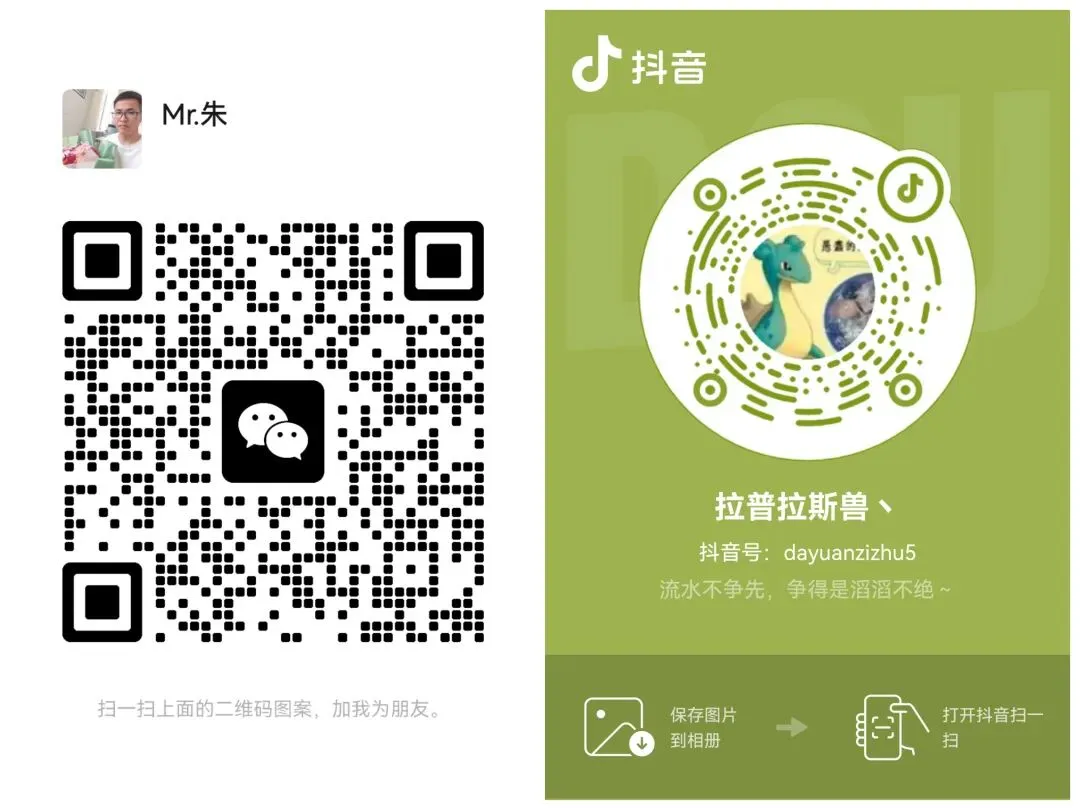 中考物理寒假刷题提分攻略 第3张 中考物理寒假刷题提分攻略 第3张
