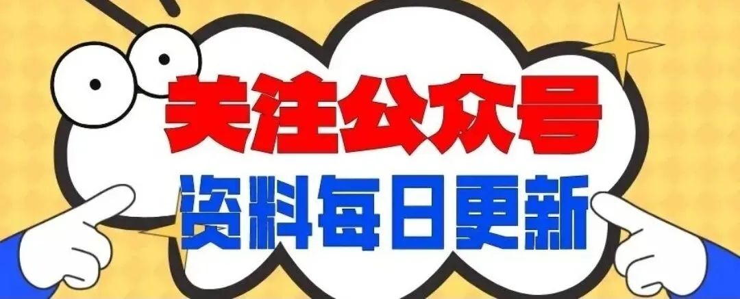 2026寒假初三中考冲刺道法课程,大道老师 第1张 2026寒假初三中考冲刺道法课程,大道老师 第1张