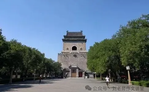 中考佳作游记篇:游 钟 楼 第1张 中考佳作游记篇:游 钟 楼 第1张