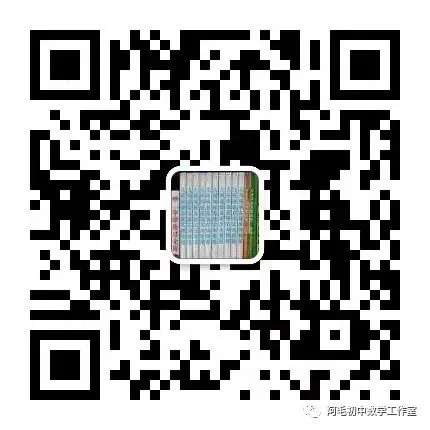 【网络画板】2025中考数学最值90例分类汇编-单线段最值6例 第9张