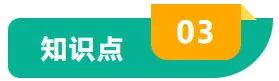 【26年中考地理知识点清单专题03 天气与气候(背诵版) 第25张