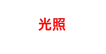 【26年中考生物知识点清单清单10 绿色植物的三大作用(解析版) 第12张
