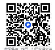 【全国通用版】中考数学考前模拟卷,带答案,免费领取,电子版可打印. 第35张