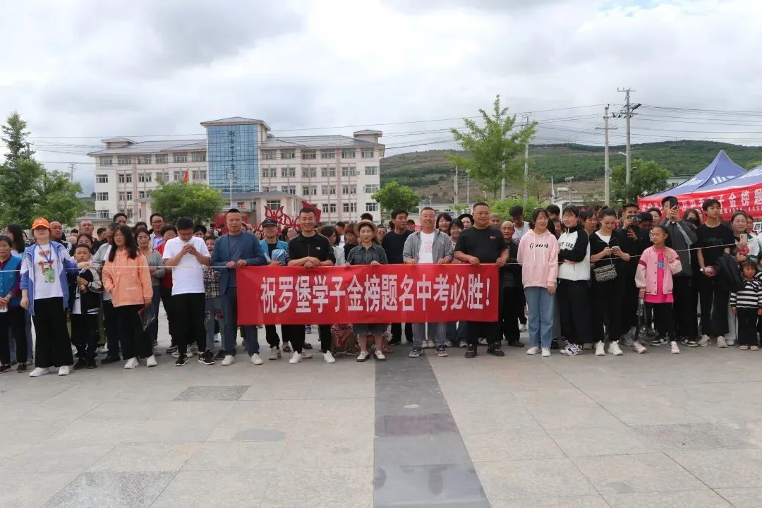 【中考动态】礼县第二中学考点圆满完成2023年中考工作-第16张图片-四季读书网