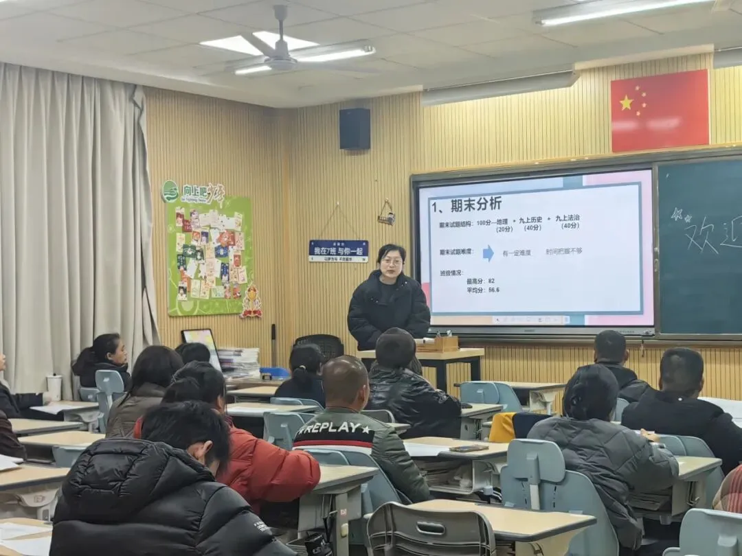 家校同心,聚力冲刺中考-第19张图片-四季读书网