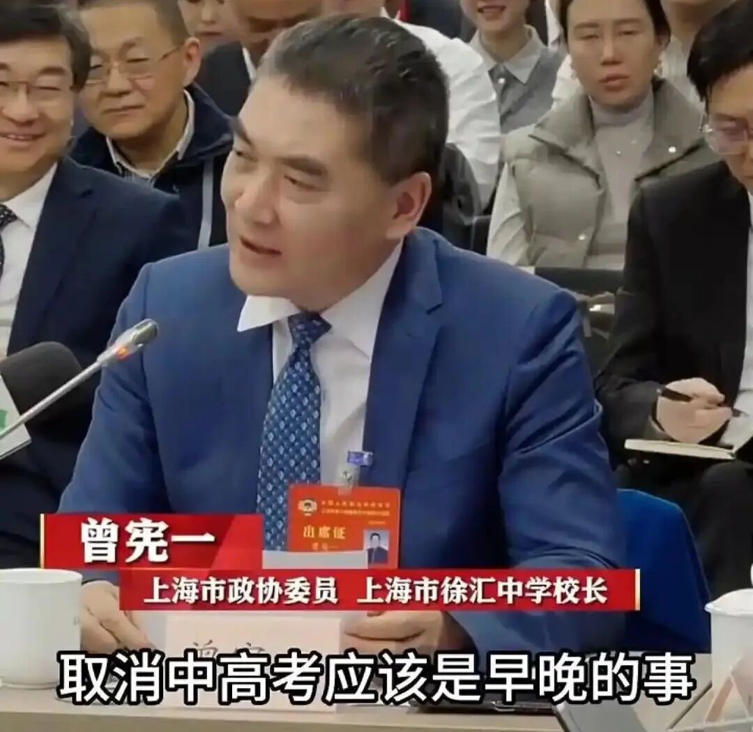 出现了!第一个取消中考的中国城市!-第4张图片-四季读书网