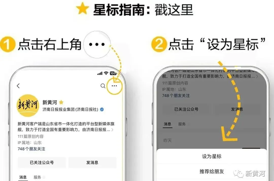 将有序推进中考改革,义务教育落实免试就近入学,教育部将持续推进校园餐、教辅、校服等专项整治-第5张图片-四季读书网