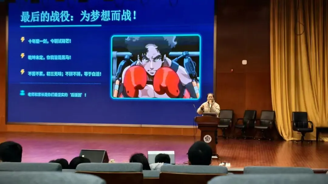 蓄力前行,逐梦中考——桃源中学初三年级2026年寒假休业式圆满举行-第12张图片-四季读书网
