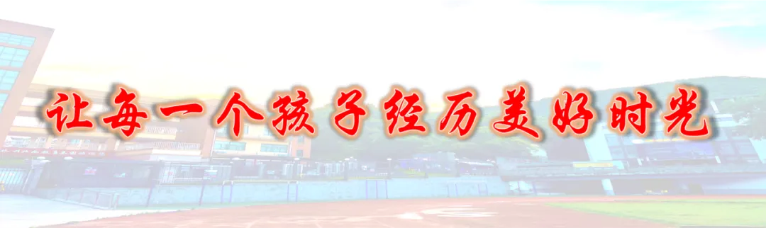蓄力前行,逐梦中考——桃源中学初三年级2026年寒假休业式圆满举行-第17张图片-四季读书网