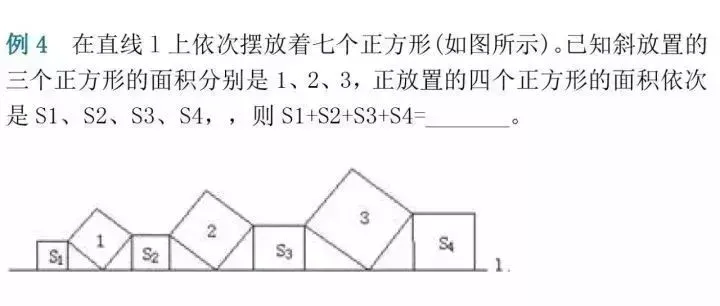 初中数学选择题和填空题解题技巧(附中考数学压轴题30道)-第6张图片-四季读书网