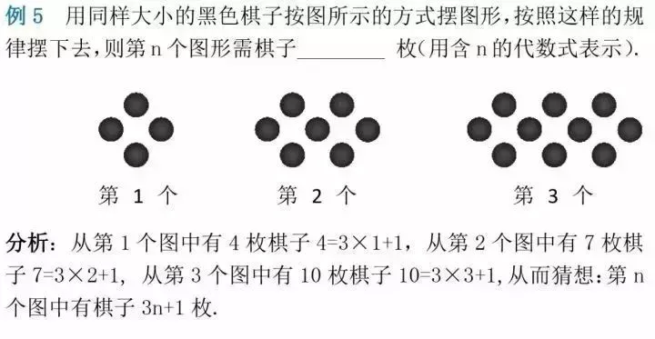 初中数学选择题和填空题解题技巧(附中考数学压轴题30道)-第8张图片-四季读书网