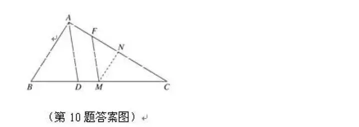 初中数学选择题和填空题解题技巧(附中考数学压轴题30道)-第17张图片-四季读书网