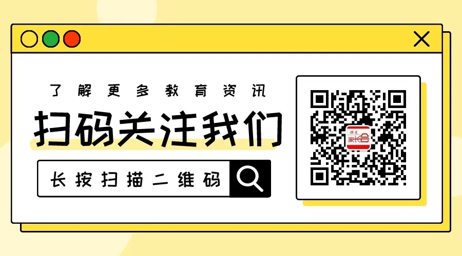 抽考项目为立定跳远!保定2026年中考体育项目确定! 第3张