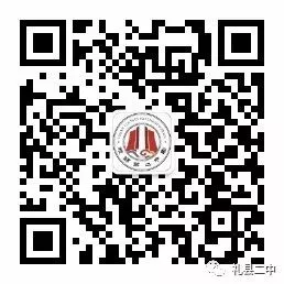 【中考资讯】礼县二中召开2021年中考考务工作培训会 第14张
