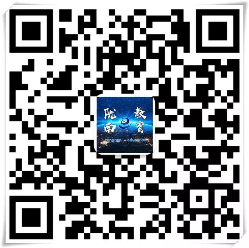 【中考资讯】2020年陇南市中考成绩查询公告 第2张
