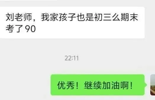 论中考政治的学习 第3张