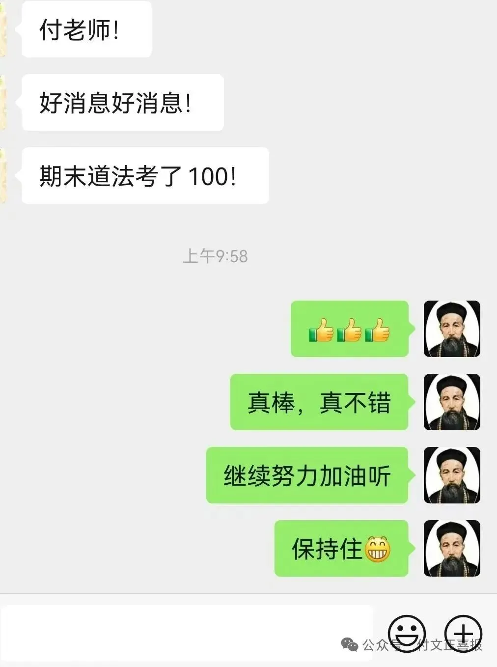论中考政治的学习 第4张