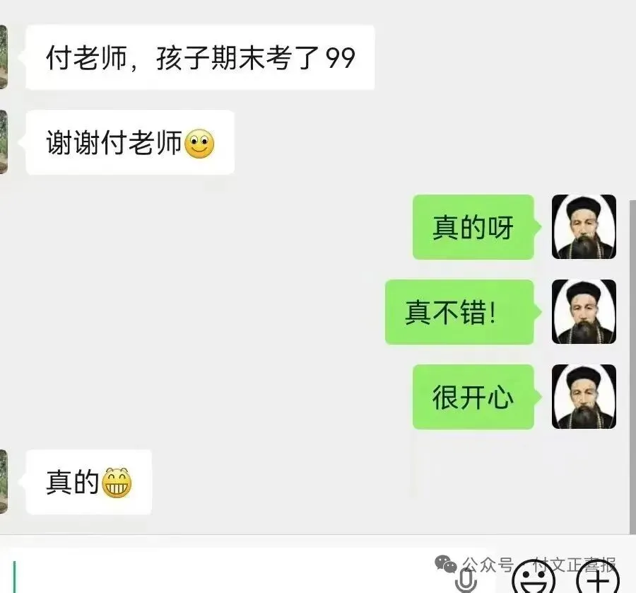 论中考政治的学习 第7张