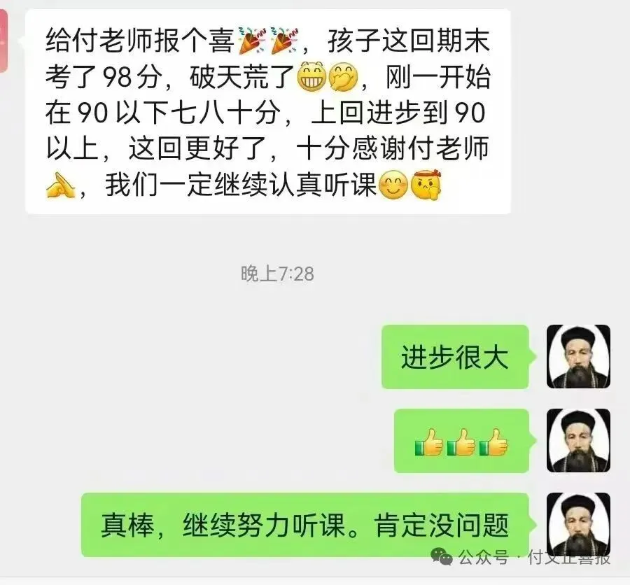 论中考政治的学习 第8张