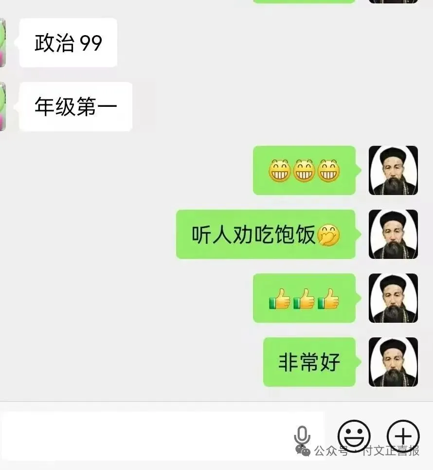 论中考政治的学习 第10张