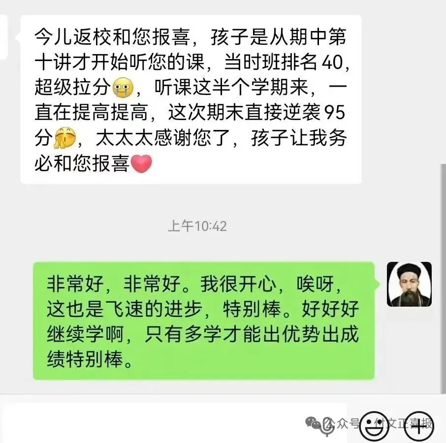 论中考政治的学习 第11张