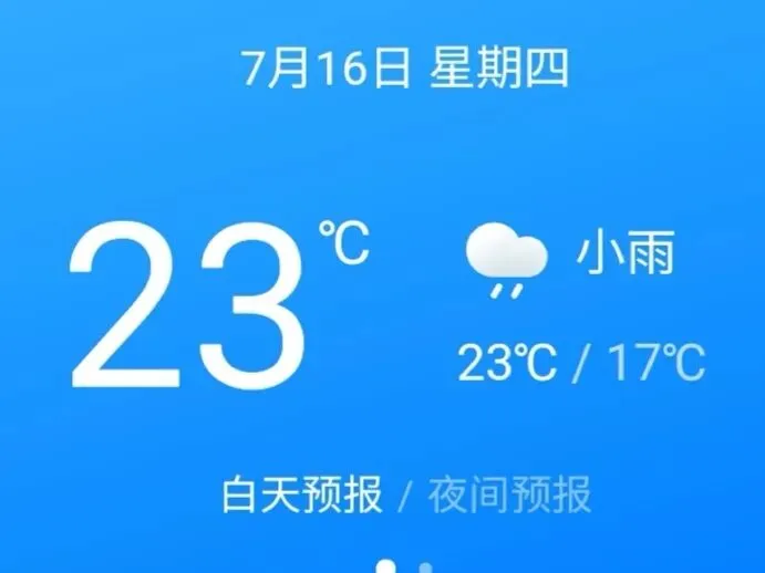 【中考资讯】2020年中考礼县二中考点考生须知 第2张