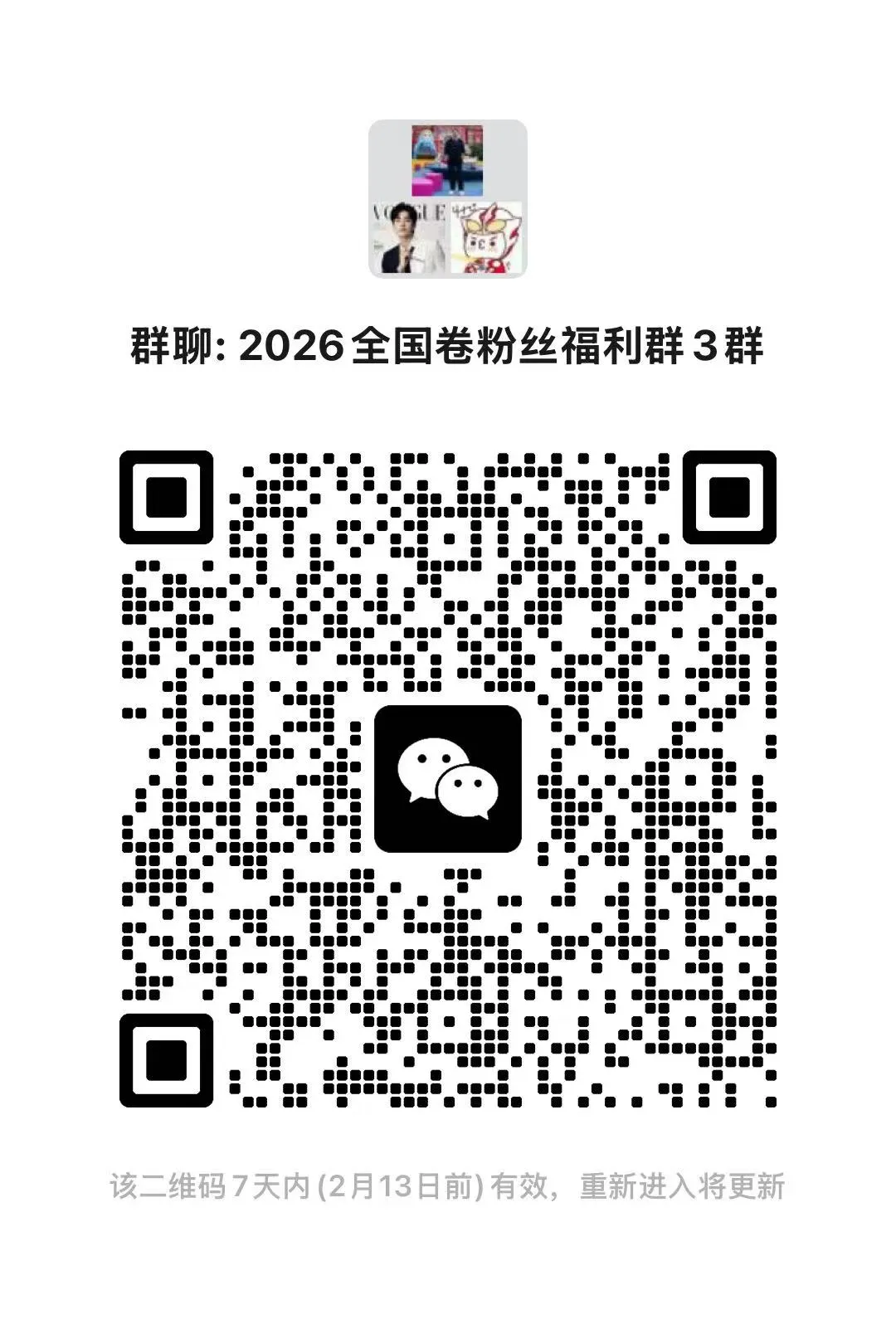 近三年湖南中考省卷数学命题主体、难度成因与备考策略深度分析报告 第13张