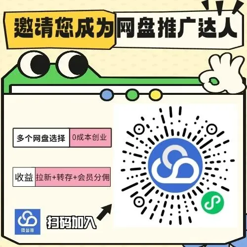 2026年中考物理一轮复习高效培优讲义和专项训练题(文末有下载方式) 第12张