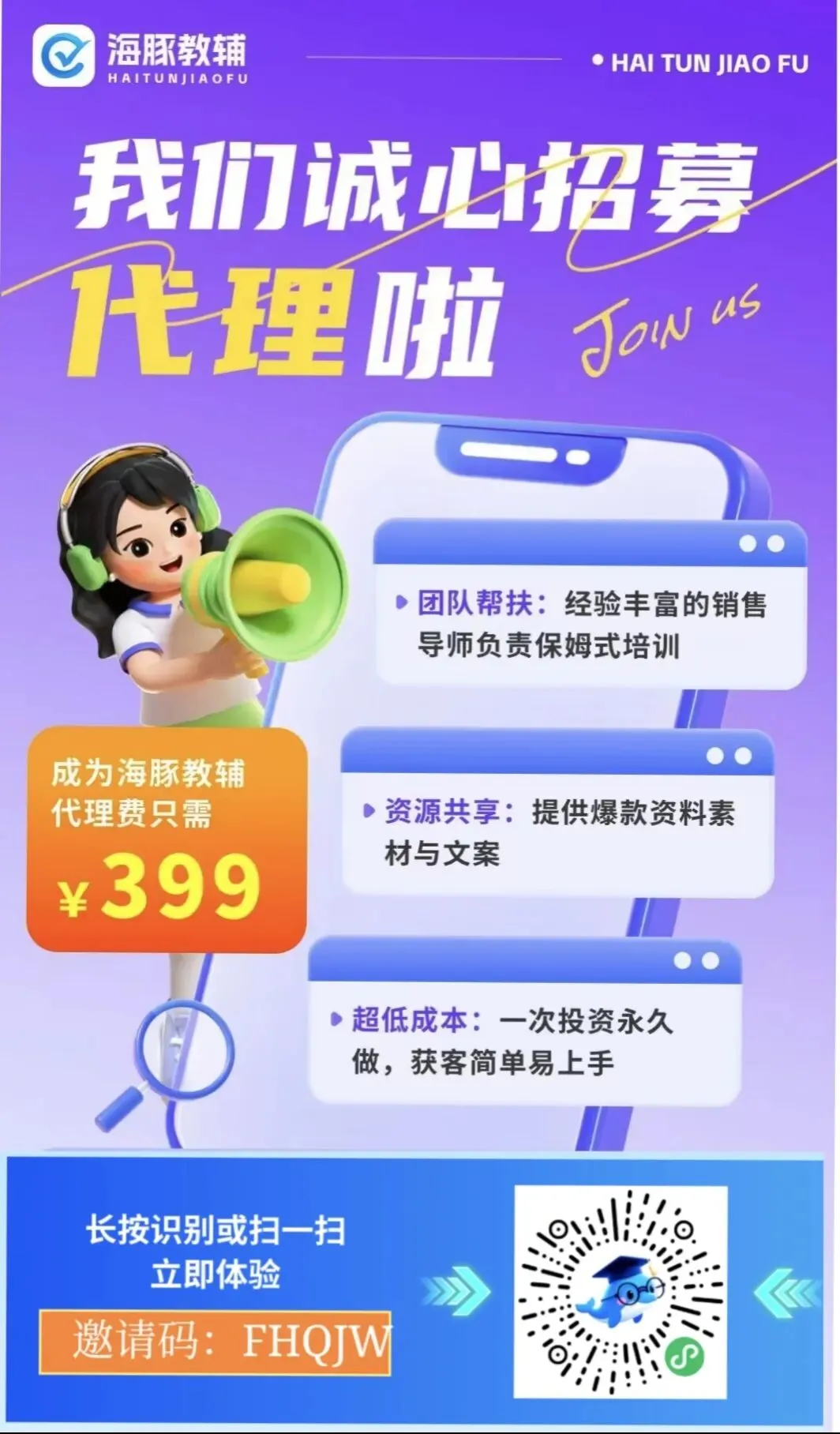 2026年中考物理一轮复习高效培优讲义和专项训练题(文末有下载方式) 第13张