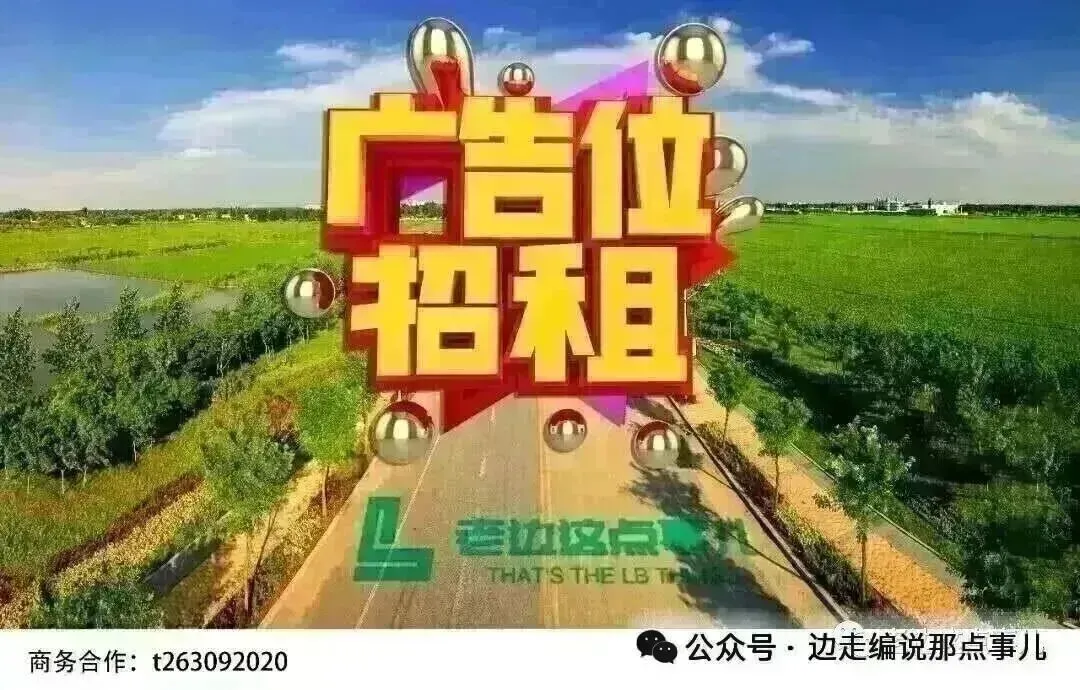 中考日期确定!辽宁省教育厅发布通知! 第1张