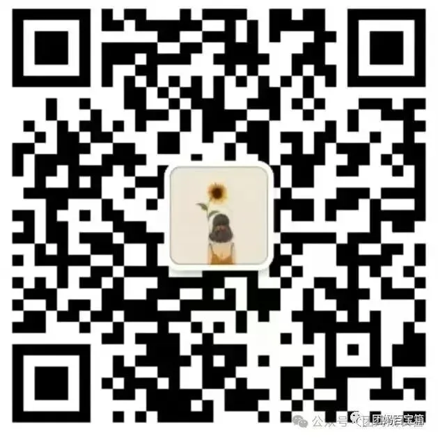 近三年语文中考文言文比较阅读真题汇编(40页附答案) 文末附获取方式 第14张 近三年语文中考文言文比较阅读真题汇编(40页附答案) 文末附获取方式 第14张