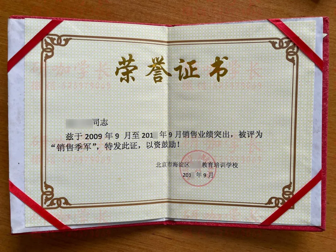 中考高考都失败的大学小透明,10个月考上北大研究生,我是如何做到的? 第18张
