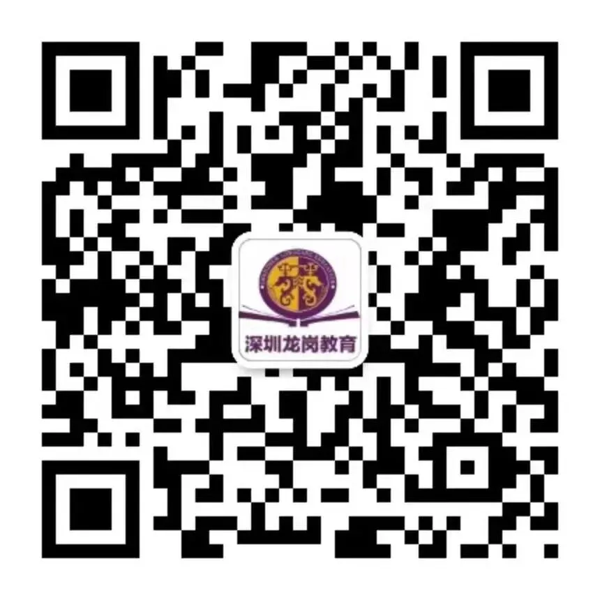 满载祝福迎中考,信德学子登金榜 ——平湖信德学校2024届中考祝福活动 第31张