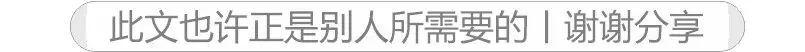 中考高考都失败的大学小透明,10个月考上北大研究生,我是如何做到的? 第39张