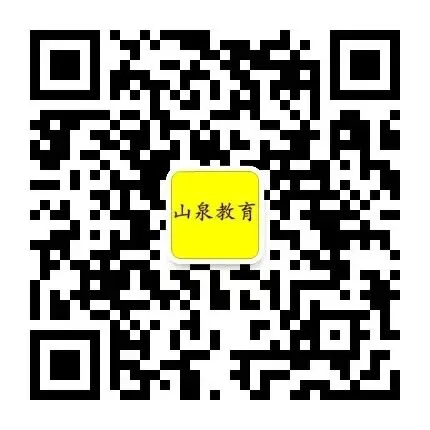 中考必背古诗文92篇 第9张