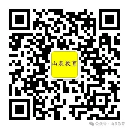 2025年中考语文总复习:《整本书阅读(名著阅读12部)》教材知识梳理 第17张