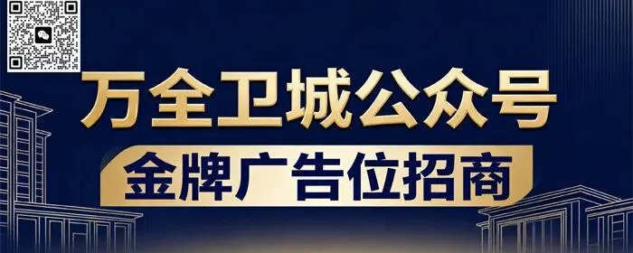 定了!张家口市2026年中考体育测试项目是这个 第1张