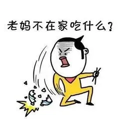 中考倒计时133天 || 吃什么吃什么吃什么 第4张