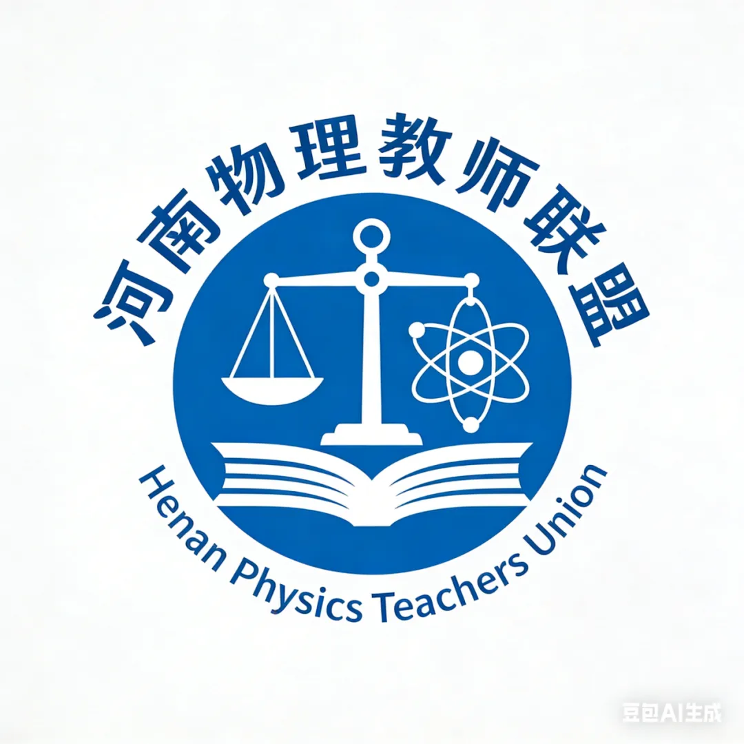 河南中考物理|Day3电学基础:电流+电压+串并联概念精读(附故障解析) 第2张
