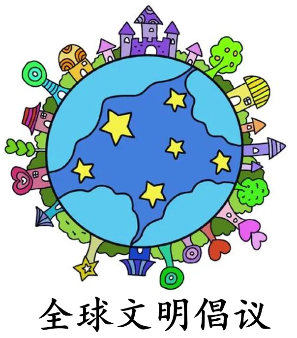 2026年中考道法时政热点专练41:全球气候治理中的中国作为 第8张