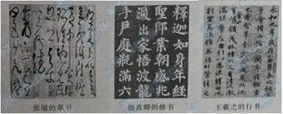 初中语文常用修辞详解辨析+考点聚焦+中考真题及解析! 第2张 初中语文常用修辞详解辨析+考点聚焦+中考真题及解析! 第2张