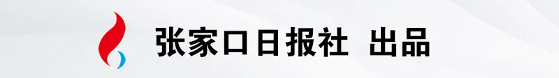 张家口市中考体育现场测试项目确定! 第6张